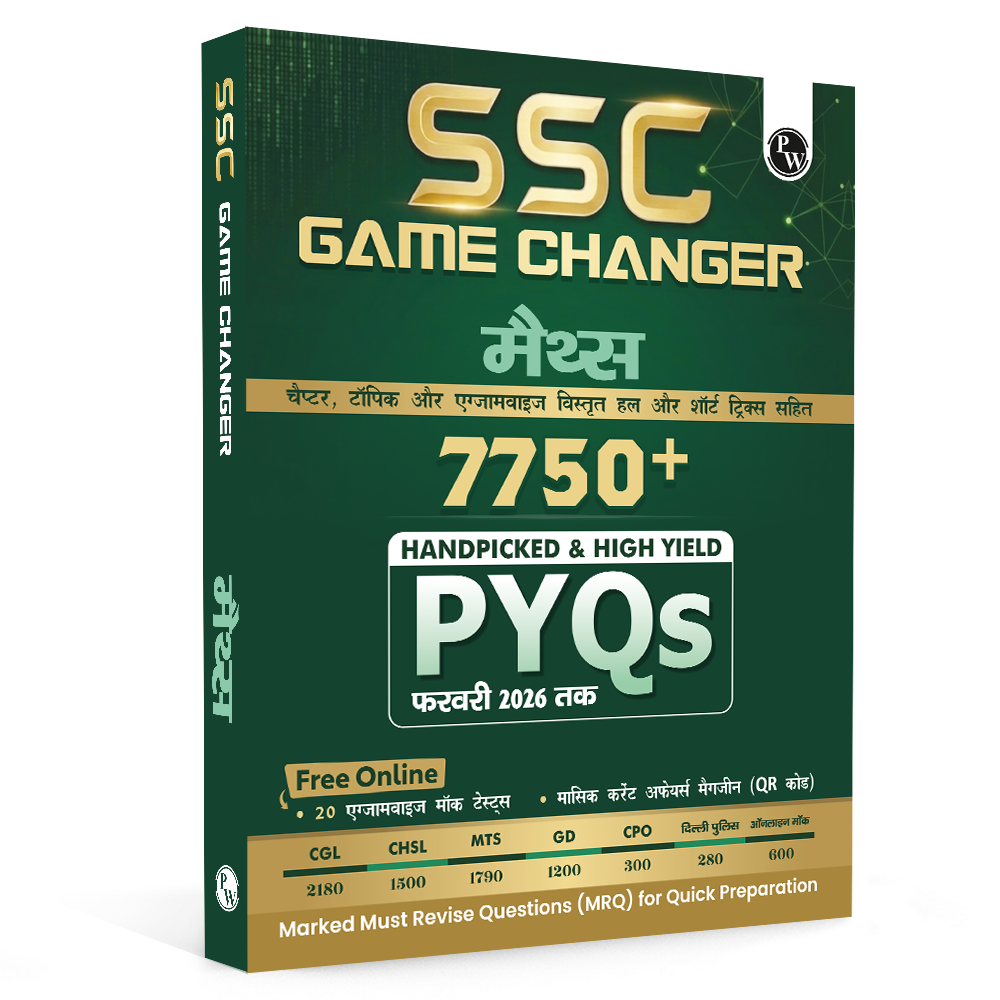 SSC Game Changer Maths (Hindi) 7750+ PYQ For 2026 Exams | Chapter, Topic & Exam-wise Previous Year Solved Questions | For CGL, CHSL, MTS, CPO, GD, Delhi Police, Steno