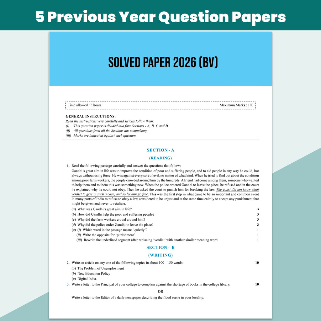 UP Board Class 12 Question Bank English Guru Mantra By Shiv Shukla For 2026-27 Exam | NEP 2020 | Chapter-wise with NCERT Exercises, Most Probable Questions, PYQs & Model Papers