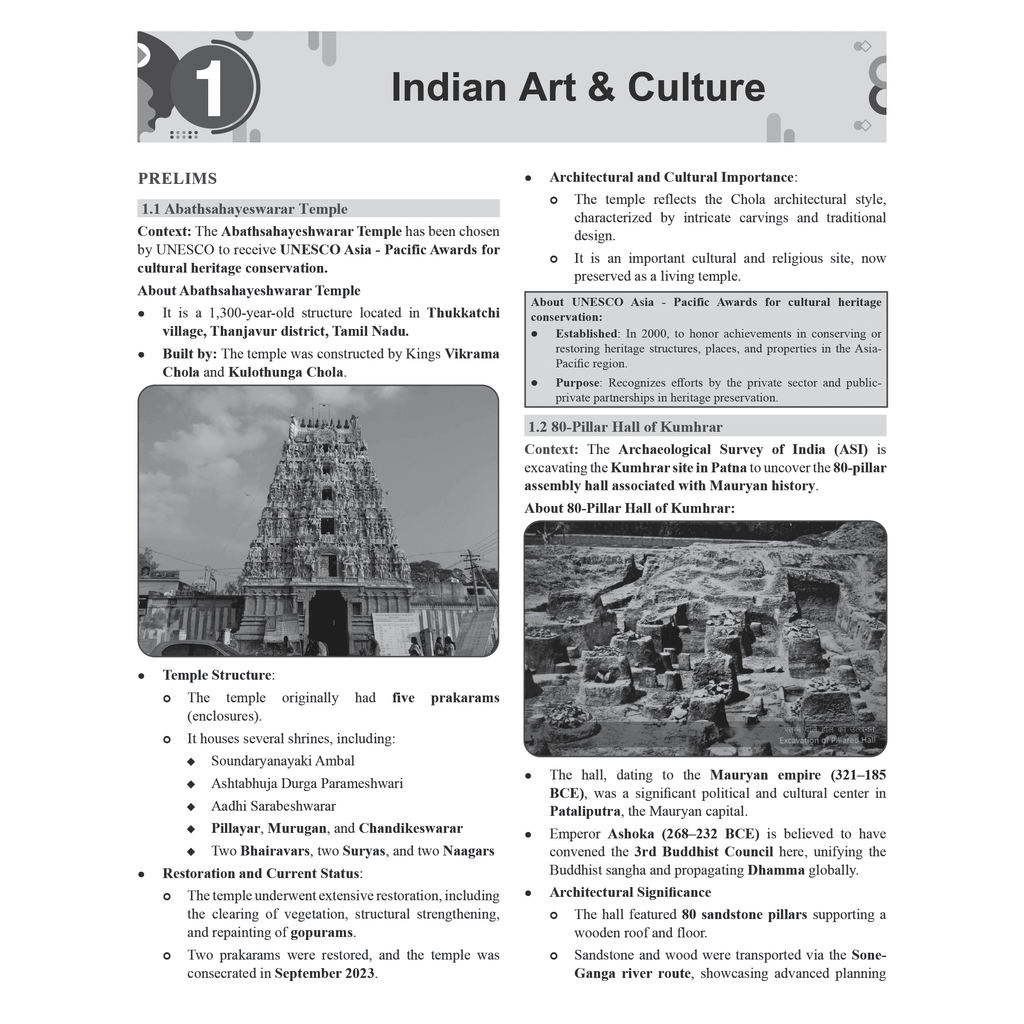 Monthly Current Wallah Magazine December 2024 Edition | Current Affairs For Civil Services Examinations