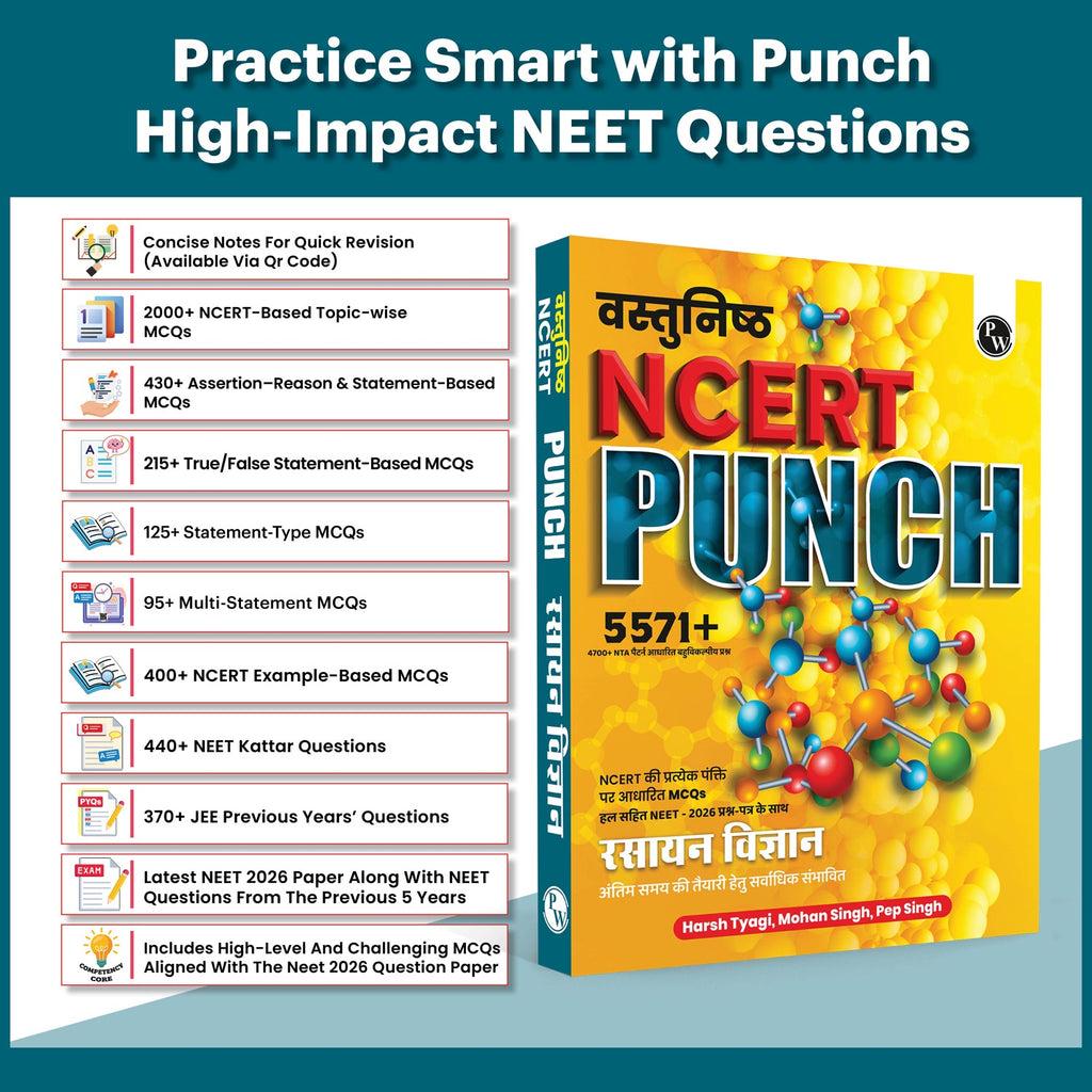 PW Objective NCERT Punch 1.0 Chemistry Hindi For NEET and JEE 2027 By Harsh Tyagi, Mohan Singh, Pep Singh | 5571+ NTA Based MCQs For End Time Preparation