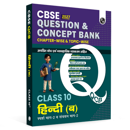 PW CBSE Question & Concept Bank (QCB) Class 10 Hindi-B Chapter-wise and Topic-wise Solved Questions For 2027 Exams with 50% Competency Based Question