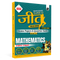 Bihar Board Class 12 Question Bank Mathematics JEET Guess Papers & Question Bank By Amogh Sarkar For 2026-27 Exam | Chapterwise Mind Maps & Previous 10 Years Questions, Model Papers with OMR