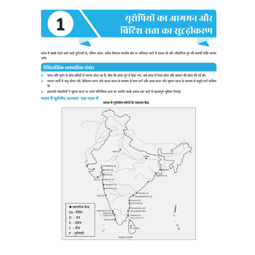 UDAAN (Prelims Wallah Static) Hindi Edition Combo Set of 11 Books For 2026 Exams | Quick and Comprehensive Revision Series