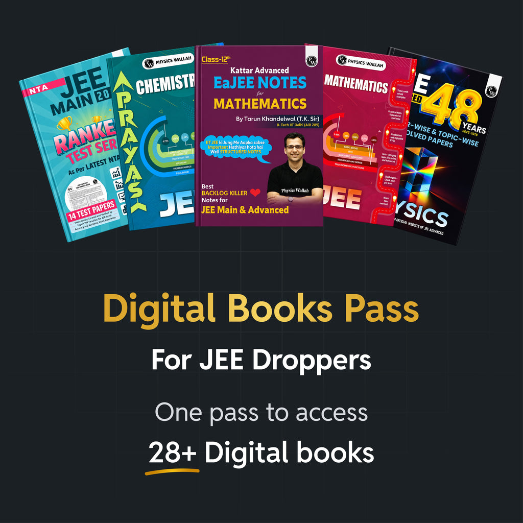 Prayas JEE Digital Books Pass