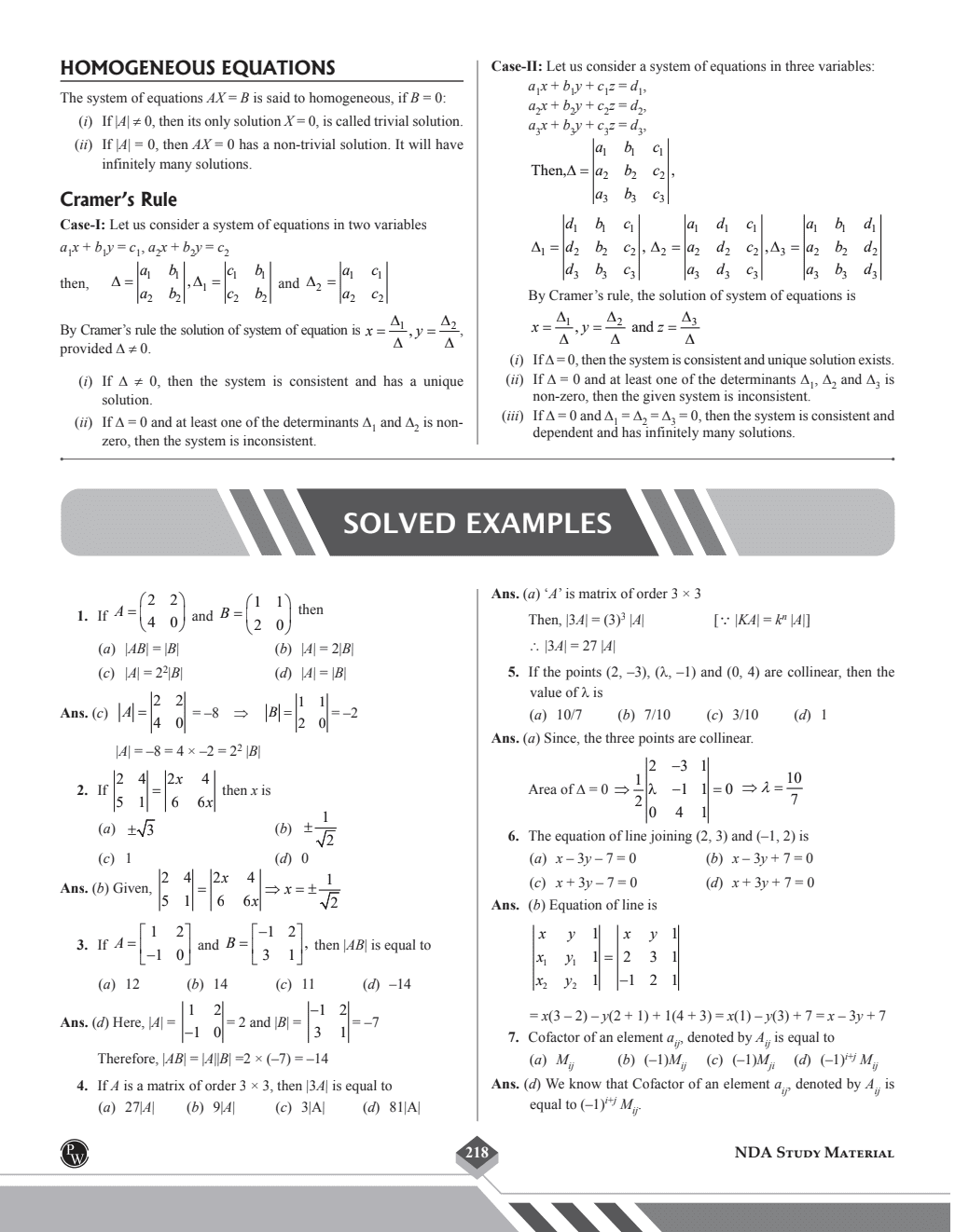 Shaurya NDA/NA Mathematics Book | National Defence Academy & Naval Academy Entrance Examination For 2024