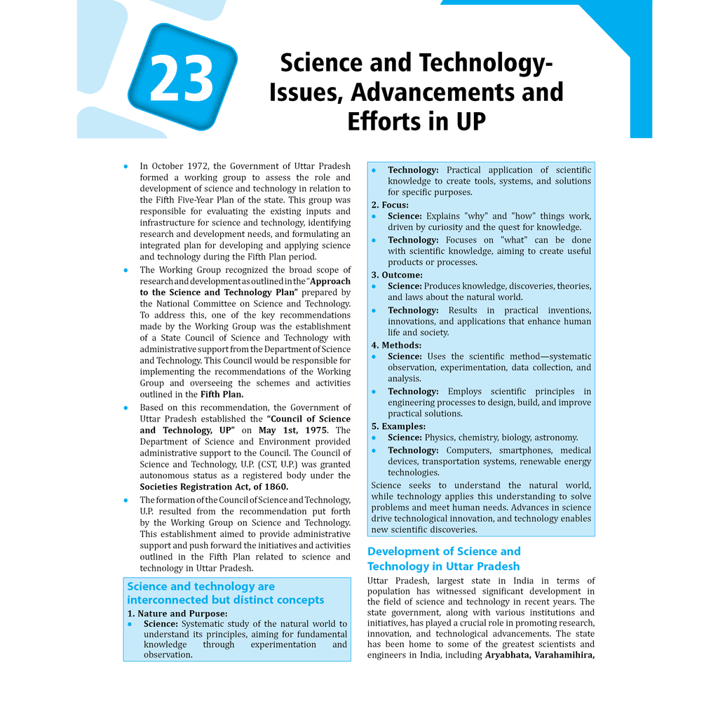 PWONLYIAS UP-PSC Wallah UP Special Paper 5 & 6 Combo Set of 2 Books For Civil Services Exam