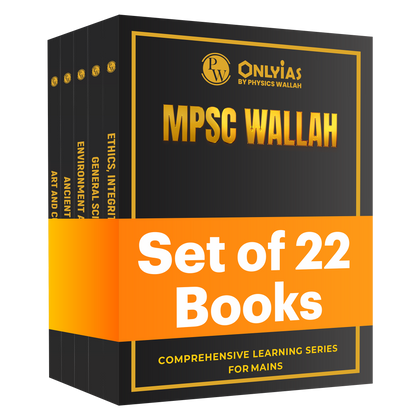 PWONLYIAS MPSC Wallah Combo Set of 22 Books For MPSC Rajyaseva Exam 2026 English Edition