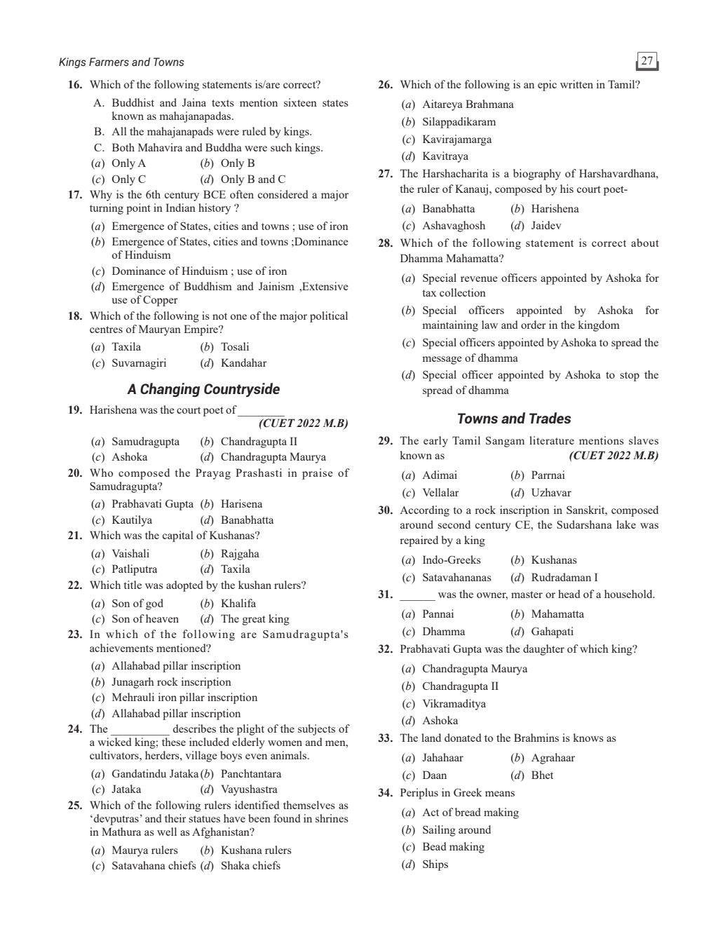 CUET (UG) History Chapterwise & Topicwise Question Bank (2023- 2024) with Complete NCERT Crux, CUET PYQs 2023 Past Year Questions and Mock Test I For Central Universities Entrance Test 2024