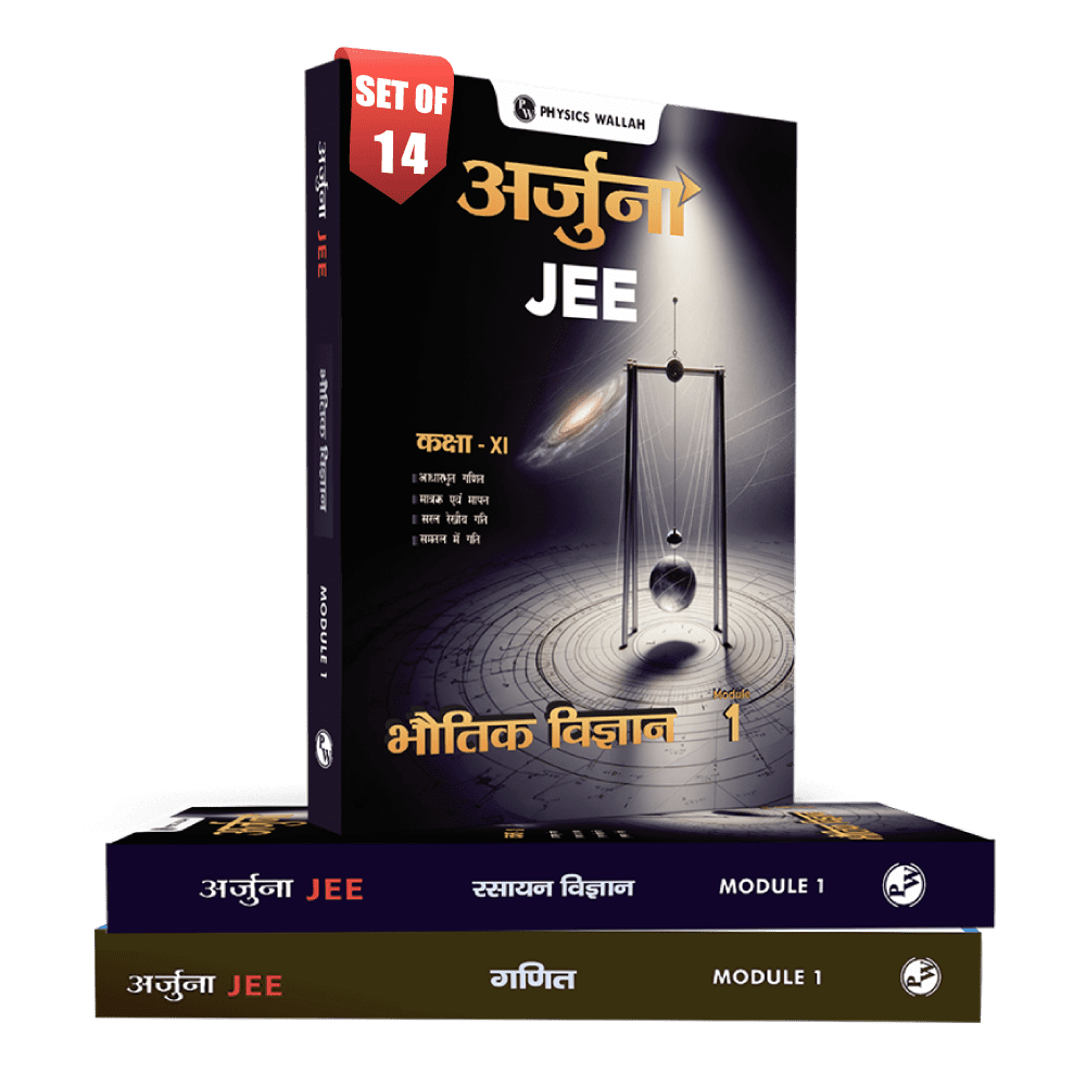 Arjuna for JEE (Hindi) Main & Advanced Class 11th Physics, Chemistry and Mathematics Modules (2024 Edition) Combo Set of 12 Books
