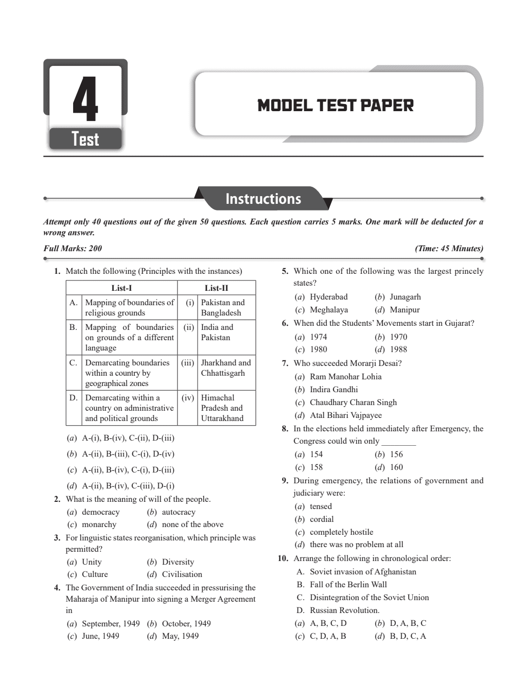 CUET (UG) Political Science Chapterwise & Topicwise Question Bank (2023- 2024) with Complete NCERT Crux, CUET PYQs 2023 Past Year Questions and Mock Test I For Central Universities Entrance Test 2024