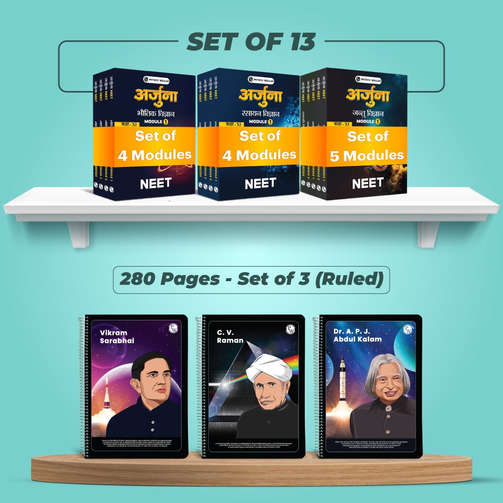Arjuna For NEET Hindi Class 11 Physics, Chemistry, Botany and Zoology Modules with Solutions Combo Set of 13 Books (2026 Edition) & Set of 3 NB