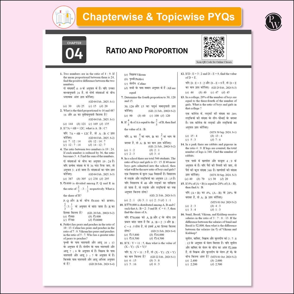 PW SSC Mathematics Bilingual 6200+ Chapterwise & Topicwise TCS PYQs with Online Classes By Ravinder Sir | 20 Mock Tests with Video Solutions l SSC CGL, CHSL, GD Constable, MTS For 2025-26 Exams