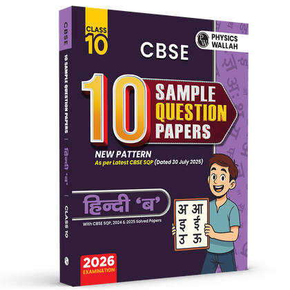 PW 10 CBSE Sample Paper Class 10 Hindi Course B for 2026 Board Exam (As Per Latest SQP Dated 30 July 2025) | Mind Maps with 2024 & 2025 Solved Papers