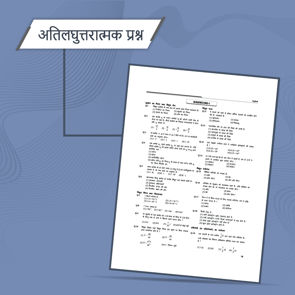 UDAAN Hindi for Class 10th Physics, Chemistry, Biology, Mathematics Part A & B Combo Set of 5 Books