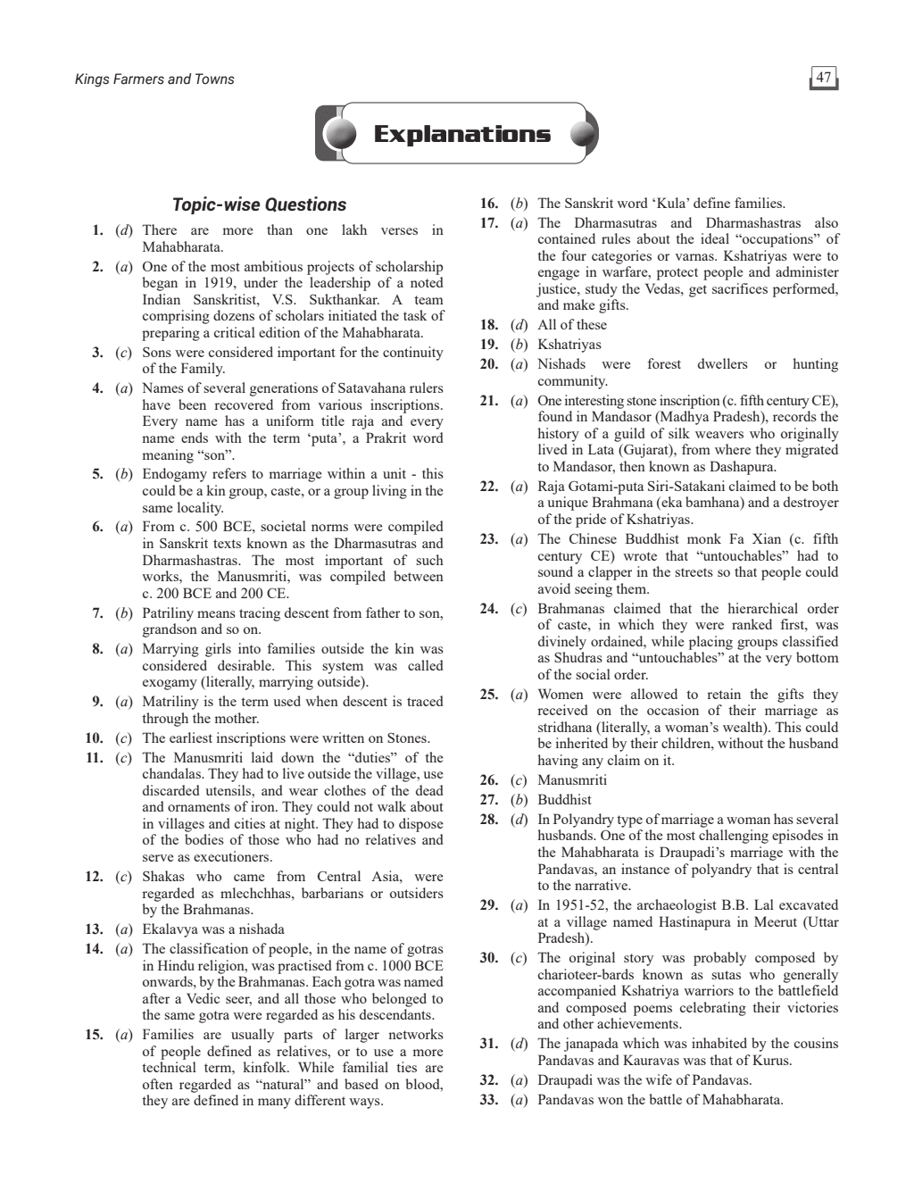 CUET (UG) History Chapterwise & Topicwise Question Bank (2023- 2024) with Complete NCERT Crux, CUET PYQs 2023 Past Year Questions and Mock Test I For Central Universities Entrance Test 2024