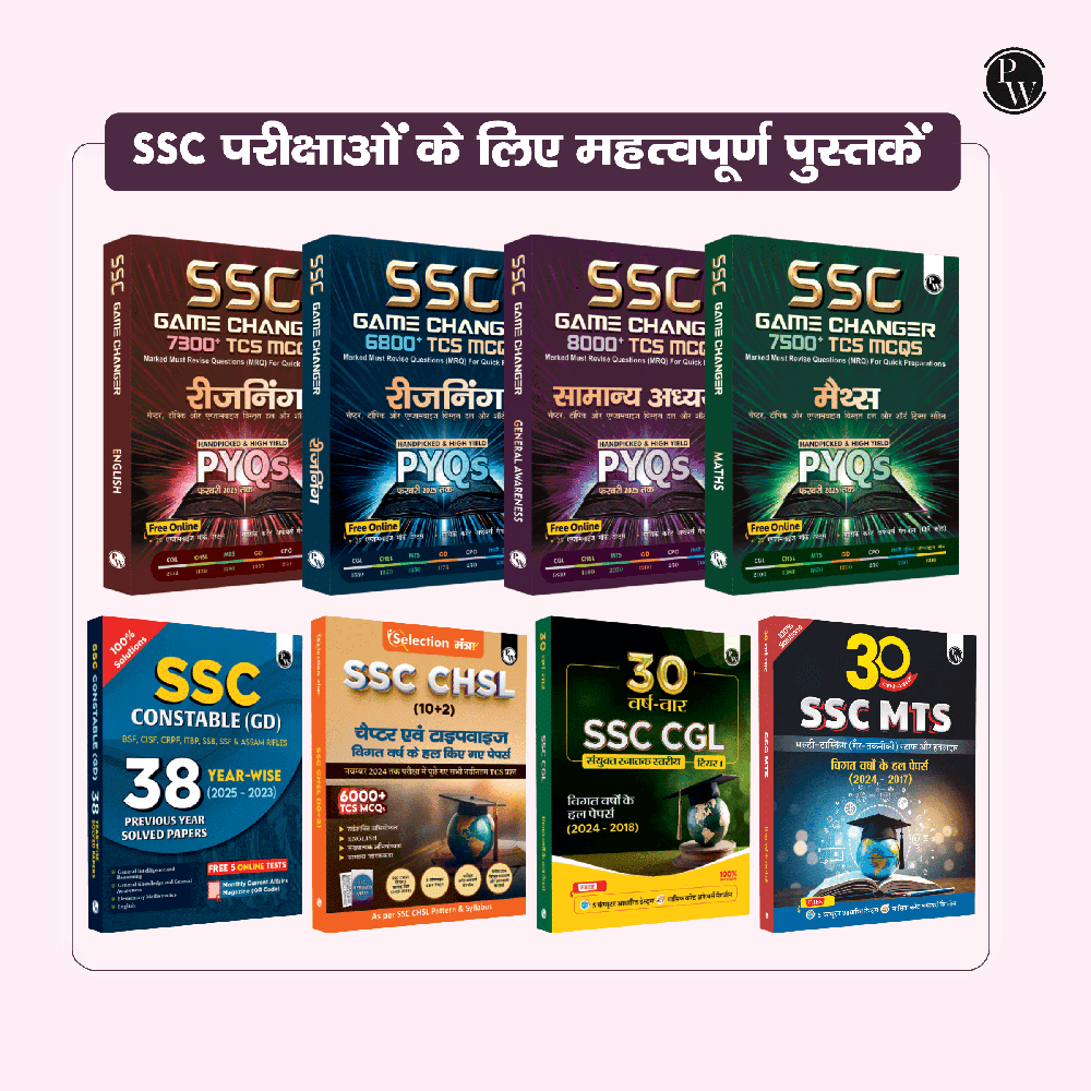 PW Selection Mantra for SSC Constable GD Exam Chapterwise and Typewise PYQs Till 2025-GK, Reasoning, English and Elementary Maths with 20 Practice Sets for 2026(Hindi)