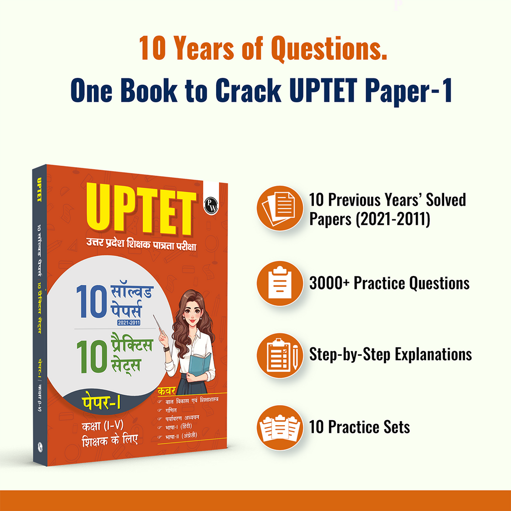 UPTET Paper 1 Class 1-5 Teacher Eligibility Test Exam 2026 (Hindi) | 10 Previous Year Solved Papers (2021-2011) and 10 Practice Sets | CDP, EVS, Maths, English, Hindi | 3000+ Questions