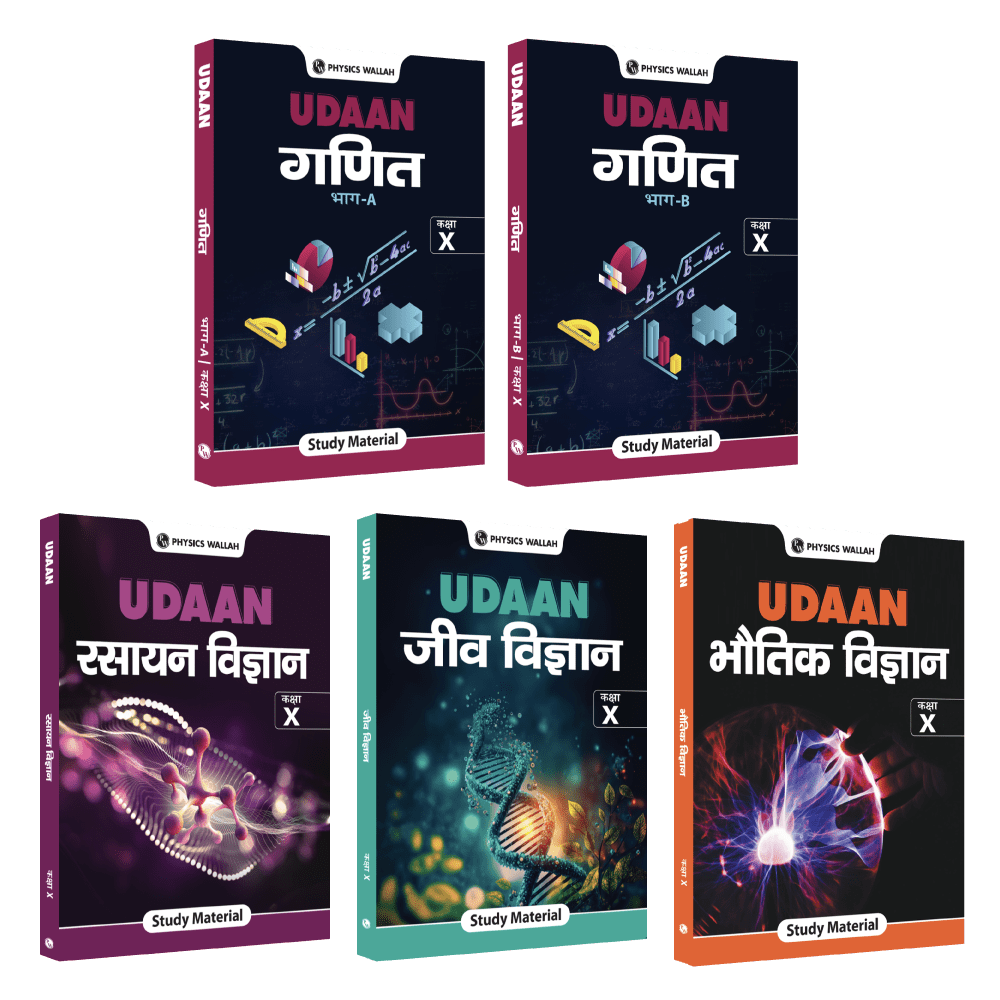 UDAAN Hindi for Class 10th Physics, Chemistry, Biology, Mathematics Part A & B Combo Set of 5 Books