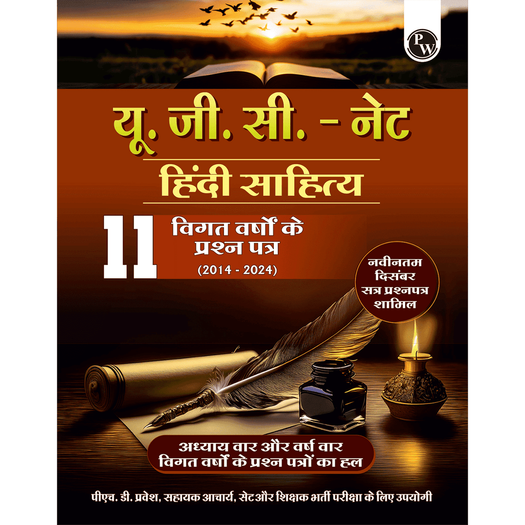 UGC-NET Hindi Literature PYQ 11 Years (2014-2024)|Latest December Session Paper Covered|Chapterwise and Yearwise Previous Year Solved Papers For Phd Entrance, SET, GATE, CUET UG & PG