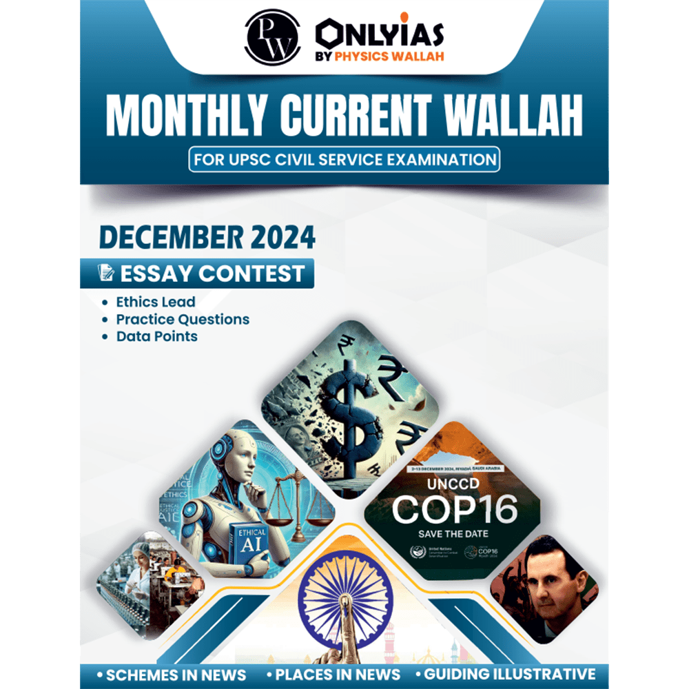 Monthly Current Wallah Magazine December 2024 Edition | Current Affairs For Civil Services Examinations