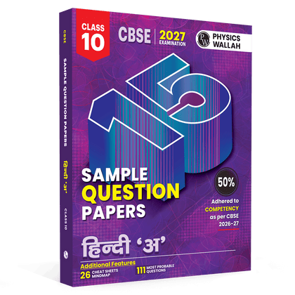CBSE 15 Sample Question Papers Class 10 Hindi A For 2027 Board Exam (New Pattern) | Mind Maps, 111 Most Probable Questions