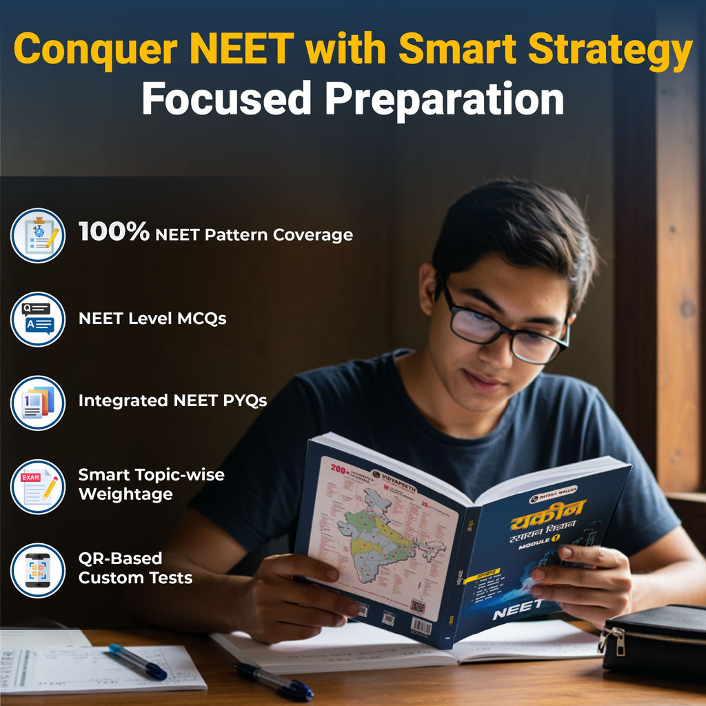 PW Yakeen For NEET Droppers Hindi Edition Physics, Chemistry, Botany and Zoology Modules with Solutions Combo Set of 26 Books (2026 Edition)