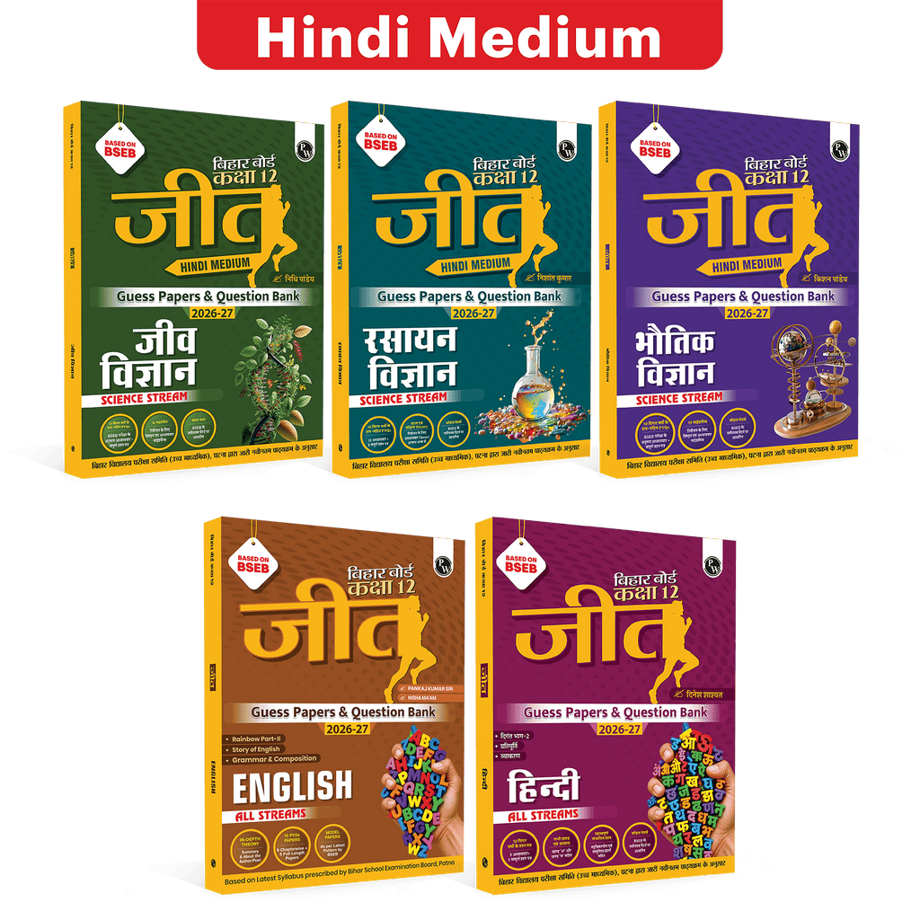 PW Bihar Board Class 12 JEET Guess Papers & Question Bank (Hindi Medium) Physics, Chemistry, Biology, English & Hindi Combo Set of 5 Books For 2026-27 Exam | Chapterwise PYQs, Important Ques
