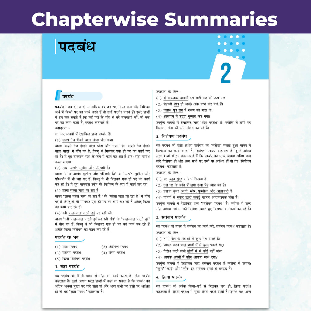 PW CBSE Question & Concept Bank (QCB) Class 10 Hindi-B Chapter-wise and Topic-wise Solved Questions For 2027 Exams with 50% Competency Based Question