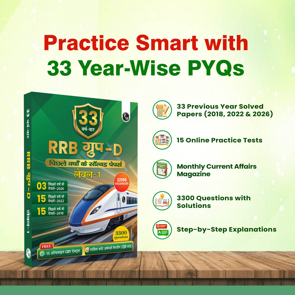 33 RRB Group D Level 1 Previous Years Solved Papers (2026-2022, 2018) with 15 Online CBT Tests For Exam 2026-2027 (Hindi Edition) | 3300 PYQs | Fully Solved