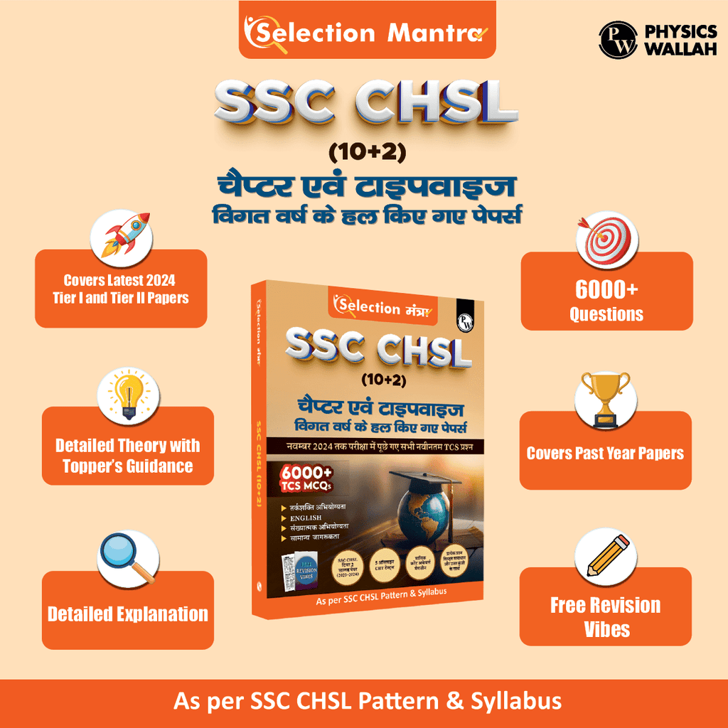 PW Selection Mantra For SSC CHSL Exam 2025 Hindi Edition l Chapterwise and Typewise Previous Years Solved Papers Till 2024 with 5 Online CBT & Revision Vibes