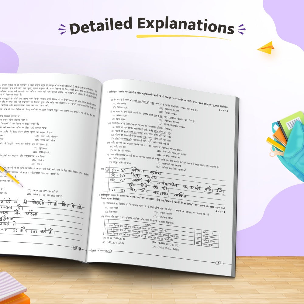 CBSE 15 Sample Question Papers Class 10 Hindi B For 2027 Board Exam (New Pattern) | CBSE SQP, 2025 & 2026 Solved Papers