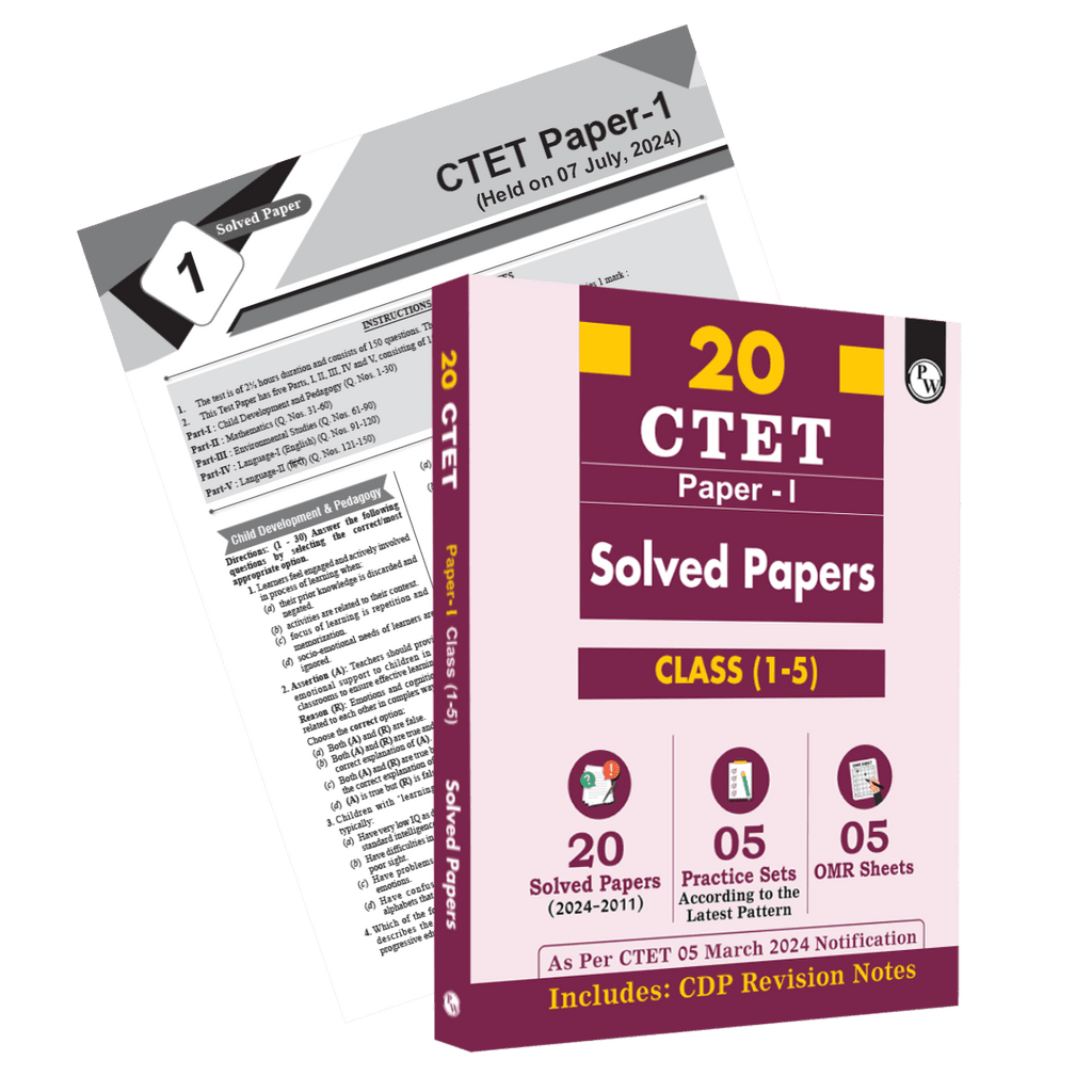 CTET Paper 1 (Class 1 – 5) 20 Solved Papers 2024 - 2011 with Latest Paper (Held on 7 July 2024) | 5 Practice Sets | OMR Sheets | English Edition