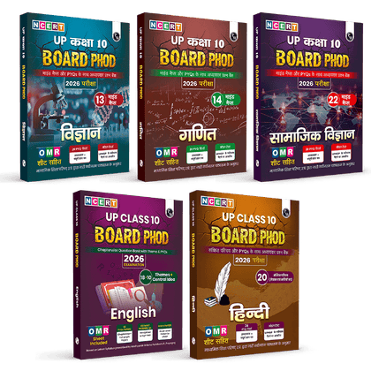 UP Board Phod Class 10 Maths, Science, English, Hindi, Social Science Hindi Medium Combo Question Bank Chapterwise with 14 Mind Maps and PYQs For 2026 Board Exam | 100 Most Probable Questions