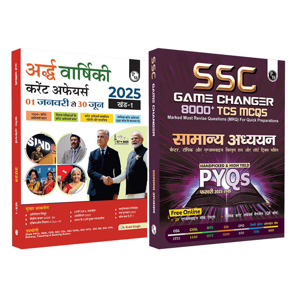 Half Yearly Current Affairs Magazine Vol. 1 January to June 2025 and SSC Game Changer General Awareness PYQ (Hindi) Combo Set of 2 Books | For SSC, Banking, Teaching, Railway