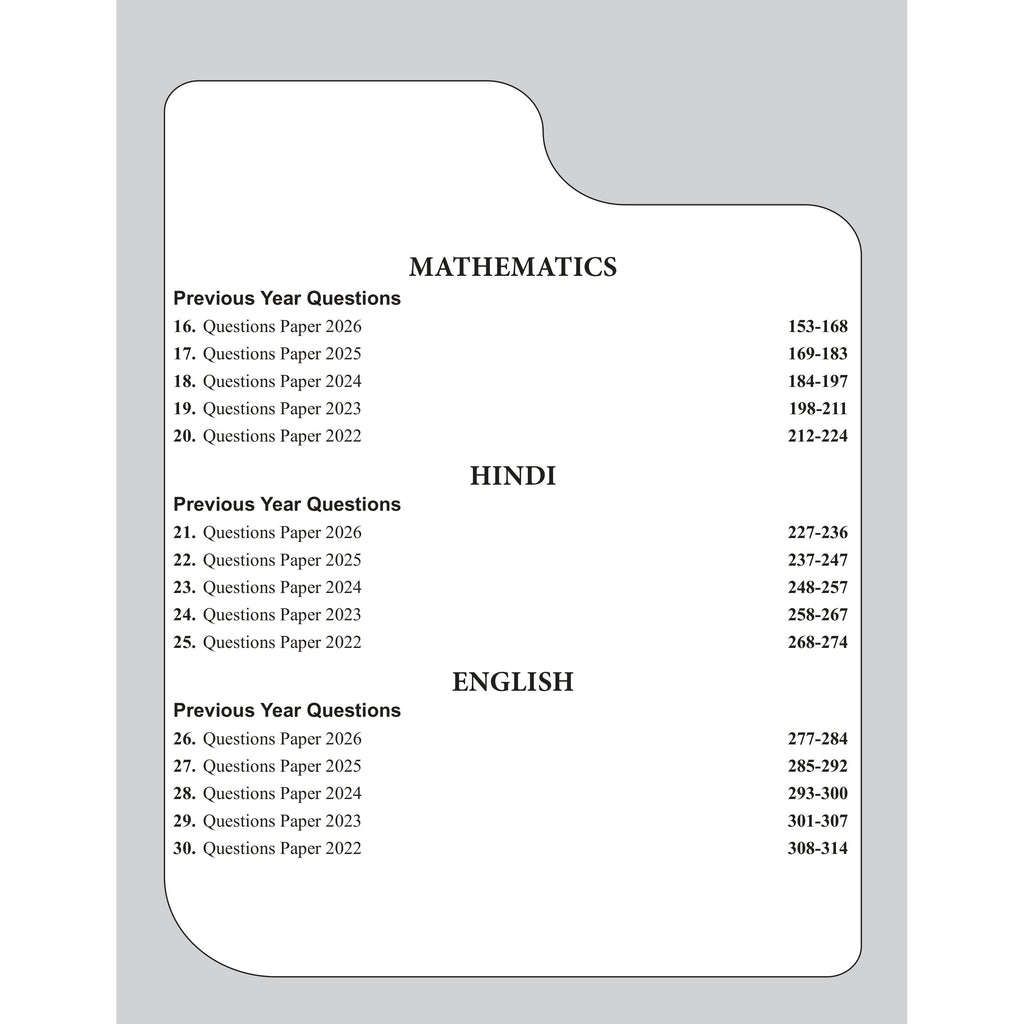PW Class 12 MP Board Past 5 Years Solved Papers (2026-2022) For 2027 Exam Pattern (English Medium) | Physics, Chemistry, Biology, Maths, English, Hindi | Based on the Latest Exam Pattern