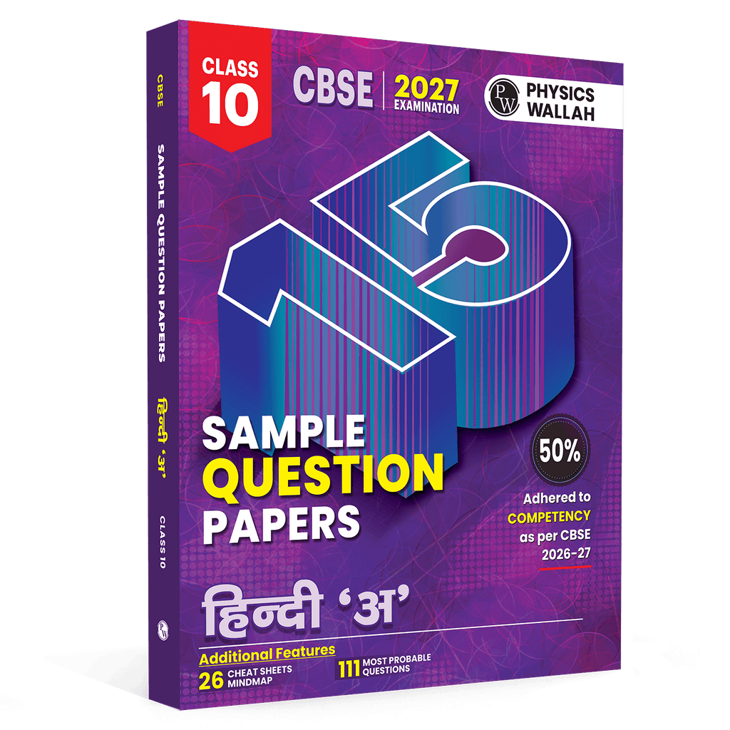 CBSE 15 Sample Question Papers Class 10 Hindi A For 2027 Board Exam (New Pattern) | Mind Maps, 111 Most Probable Questions
