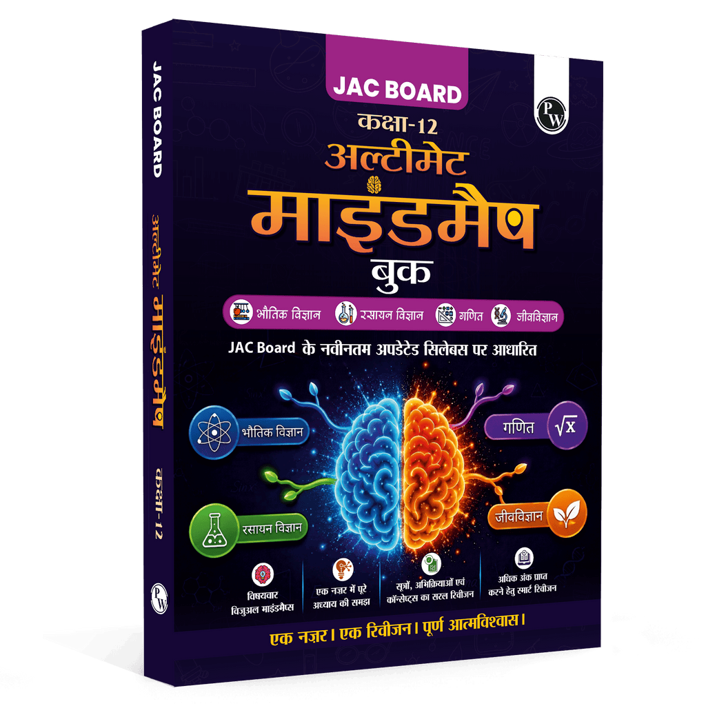 PW JAC Board Class 12 Mind Map (Hindi Medium) | Based on Latest JAC Board Syllabus | Physics, Chemistry, Maths & Biology | Smart Revision for Maximum Marks