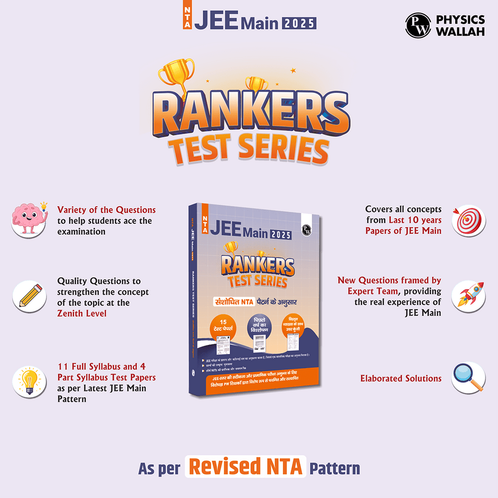 15 JEE Main Hindi Edition Rankers Test Series 2025 As Per Revised NTA Pattern (75 Questions) | College Cutoff and Test Papers with Elaborated Solutions
