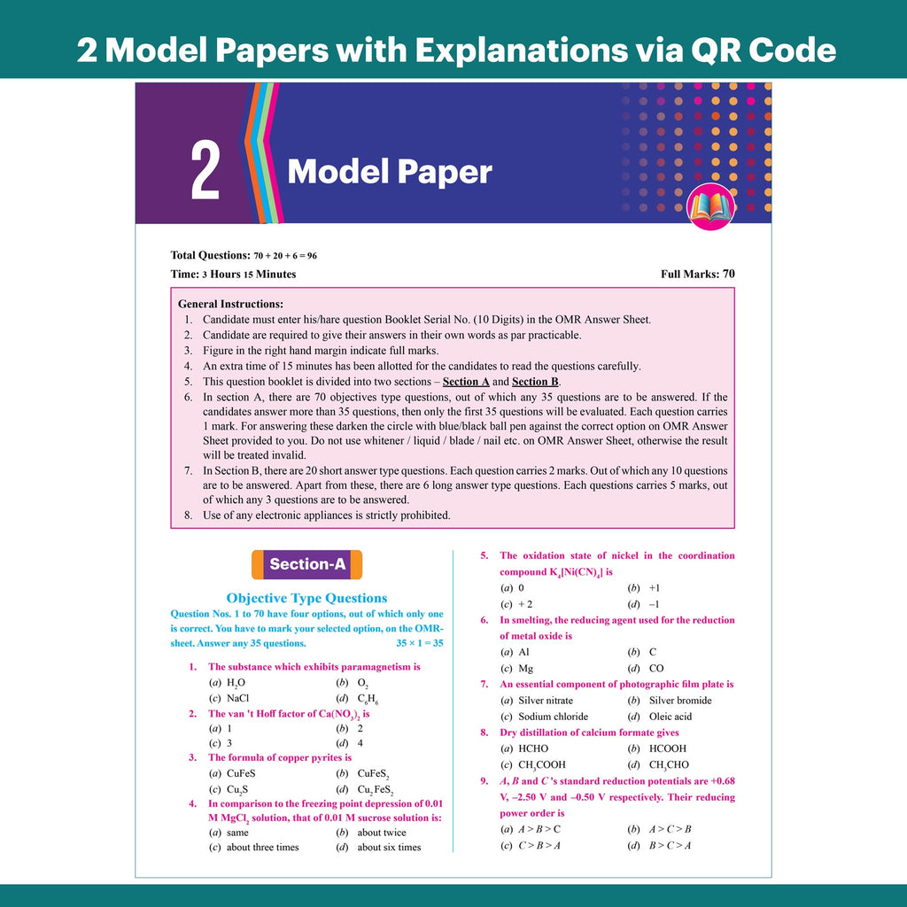 Bihar Board Class 12 JEET Guess Papers & Question Bank Physics, Chemistry, Maths, English & Hindi Combo Set of 5 Books For 2026-27 Exam | Chapterwise PYQs, Important Ques