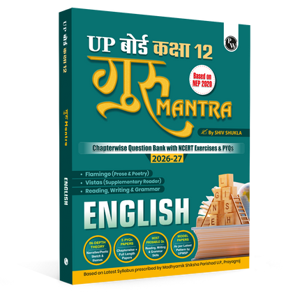 UP Board Class 12 Question Bank English Guru Mantra By Shiv Shukla For 2026-27 Exam | NEP 2020 | Chapter-wise with NCERT Exercises, Most Probable Questions, PYQs & Model Papers
