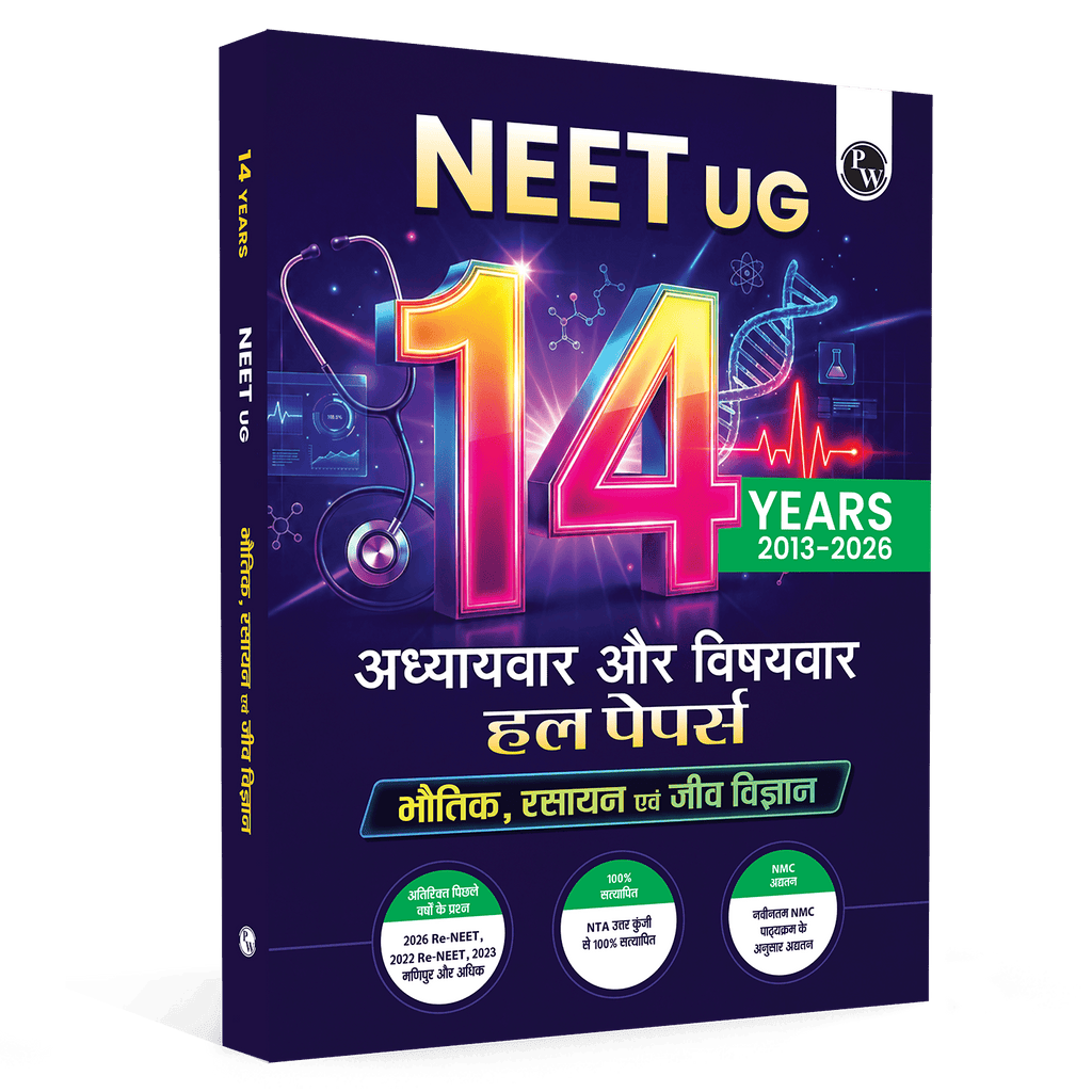 NEET 14 Years PYQs (2026-2013) Chapterwise & Topicwise Solved Papers Hindi Edition | Additional PYQs of Re-NEET of 2026 & 2024, 2023 Manipur & More | Past Year Questions with Detailed Solutions