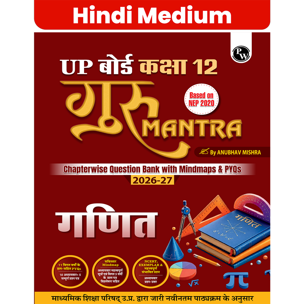 PW UP Board Class 12 Question Bank Mathematics (Hindi Medium) Guru Mantra By Anubhav Mishra For 2026-27 Exam | NEP 2020 | Chapter-wise with NCERT Exercises, Most Probable Questions, PYQs & Model Papers