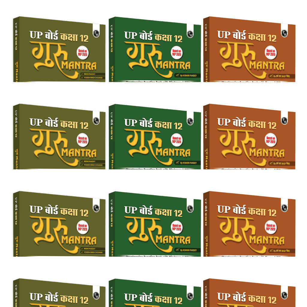 UP Board Class 12 Question Bank Guru Mantra (Hindi Medium) Physics, Chemistry, Biology, English & Hindi Combo Set of 5 Books For 2026-27 Exam | NEP 2020