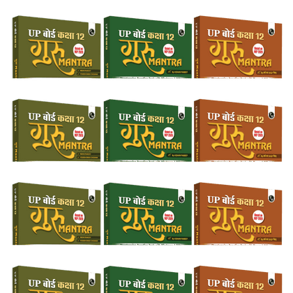 UP Board Class 12 Question Bank Guru Mantra (Hindi Medium) Physics, Chemistry, Biology, English & Hindi Combo Set of 5 Books For 2026-27 Exam | NEP 2020