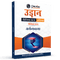 UDAAN (Prelims Wallah Static) Economy Hindi Edition For 2025 Exams