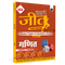PW Bihar Board Class 12 Question Bank Maths (Hindi) JEET Guess Papers & Question Bank By Amogh Sarkar For 2026-27 Exam | Chapterwise Mind Maps & Previous 10 Years Questions, Model Papers with OMR
