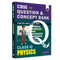 PW CBSE Question & Concept Bank (QCB) Class 12 Physics Chapter-wise and Topic-wise Solved Questions By Rakshak Sir For 2027 Board Exams with 50% Competency Based Question