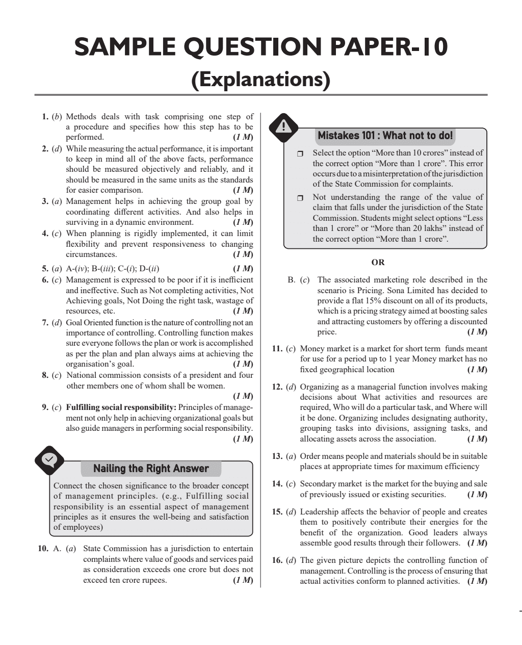 CBSE 15 Sample Question Papers Class 12 Business Studies for 2024 Exam (Mock Test Paper) Adhering to Competency - Based Learning | Embedded Videos and Cheat Sheet for Revision | PYQ 2023 Solved Paper