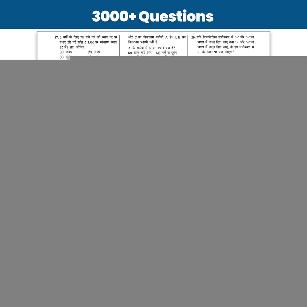 PW SSC MTS PYQ Hindi Book 2026 | 33 Yearwise Previous Year Papers PYQ Hindi Edition (2026-2017) Multi Tasking (Non Technical) Staff & Havaldar | 15 Online Mock Tests Exam