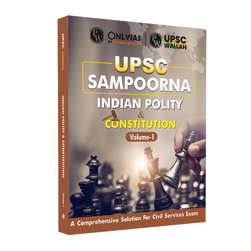 UPSC Sampoorna Indian Polity & Constitution (Volume-1) Book | UPSC | Civil Services Exam (OnlyIAS Book) (2023 Edition)